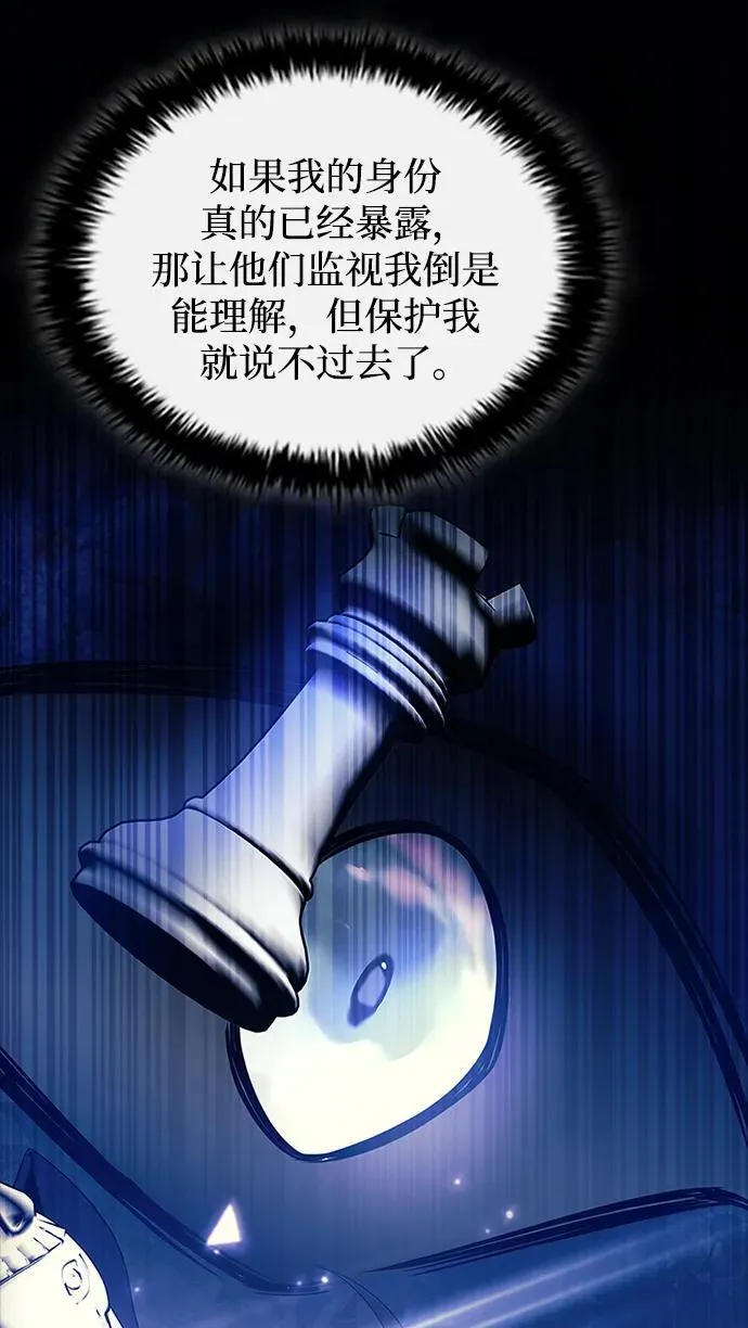 第171话 第56页
