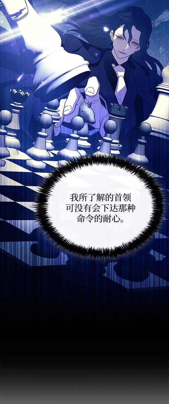 第171话 第57页