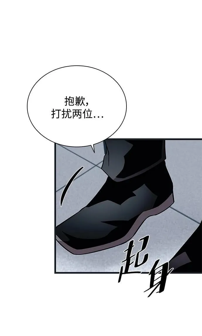 第171话 第62页