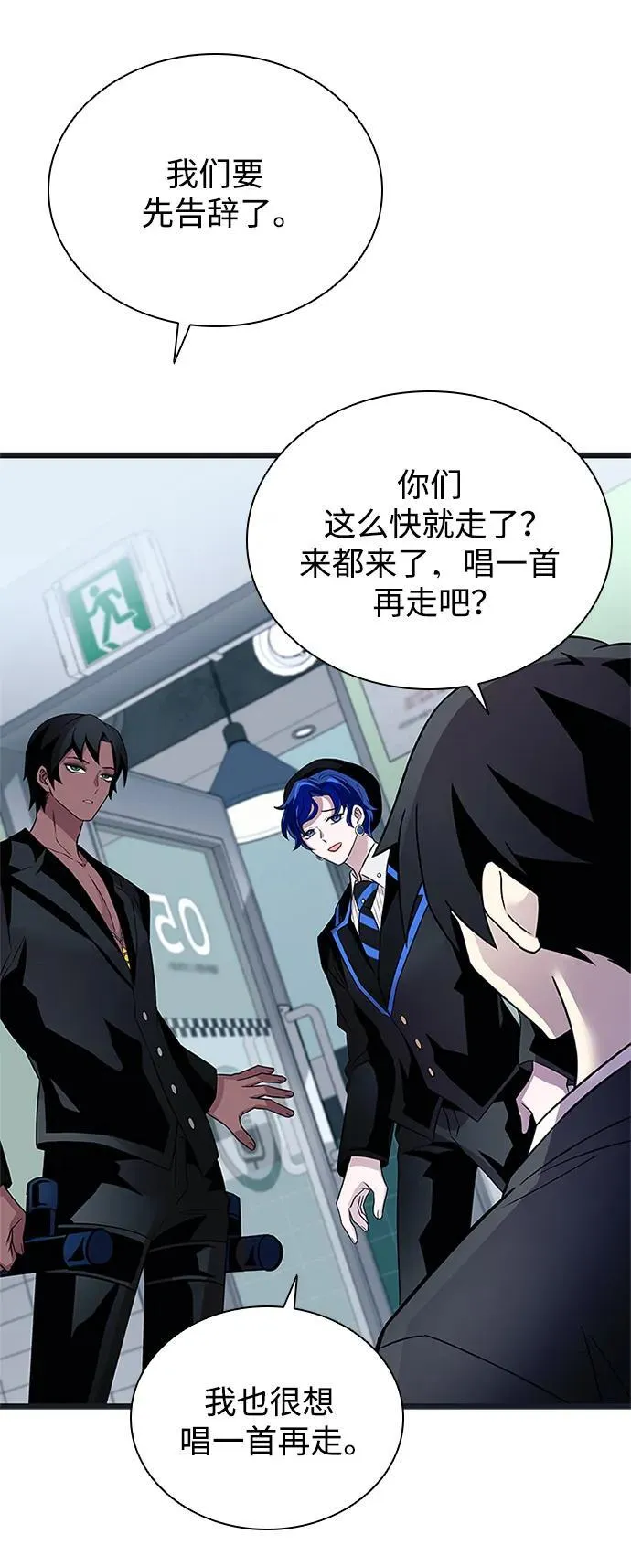 第171话 第63页
