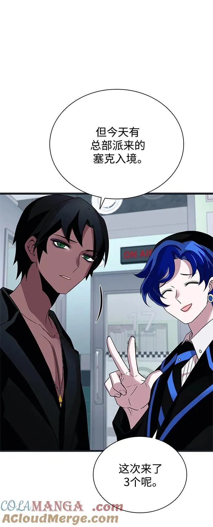 第171话 第64页