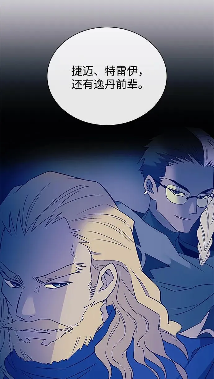 第171话 第66页