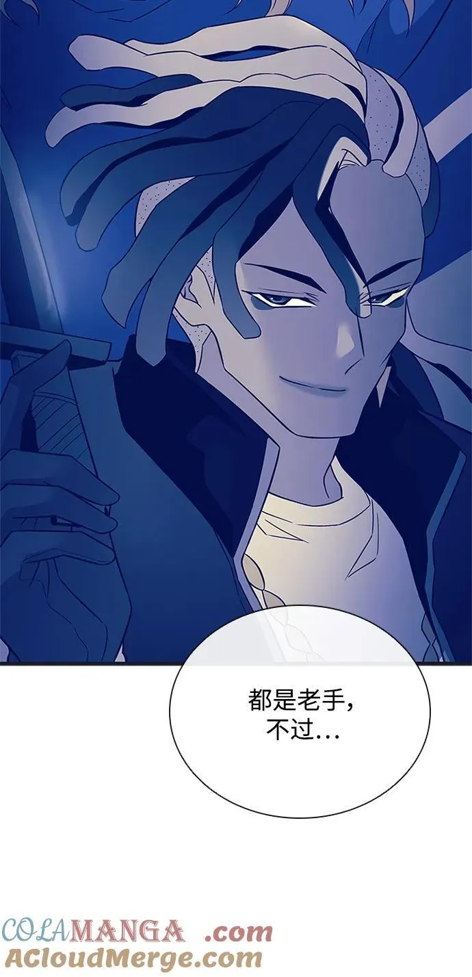 第171话 第67页