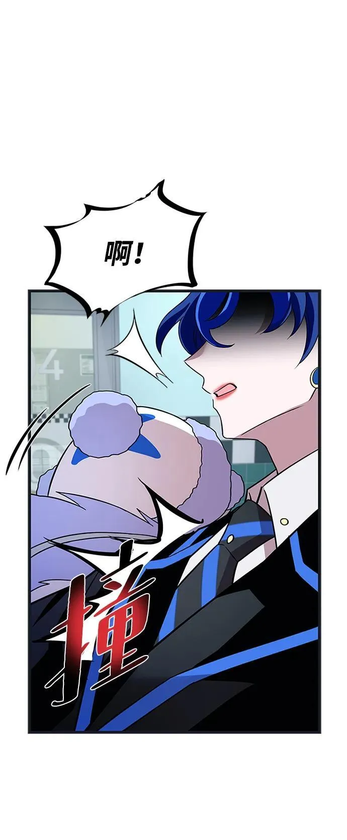 第171话 第72页