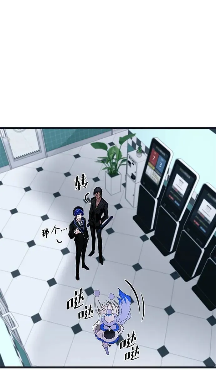 第171话 第74页