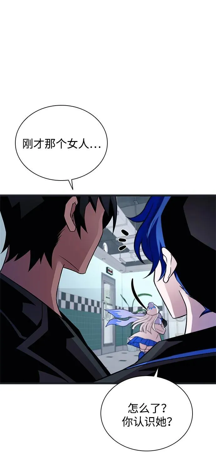 第171话 第75页