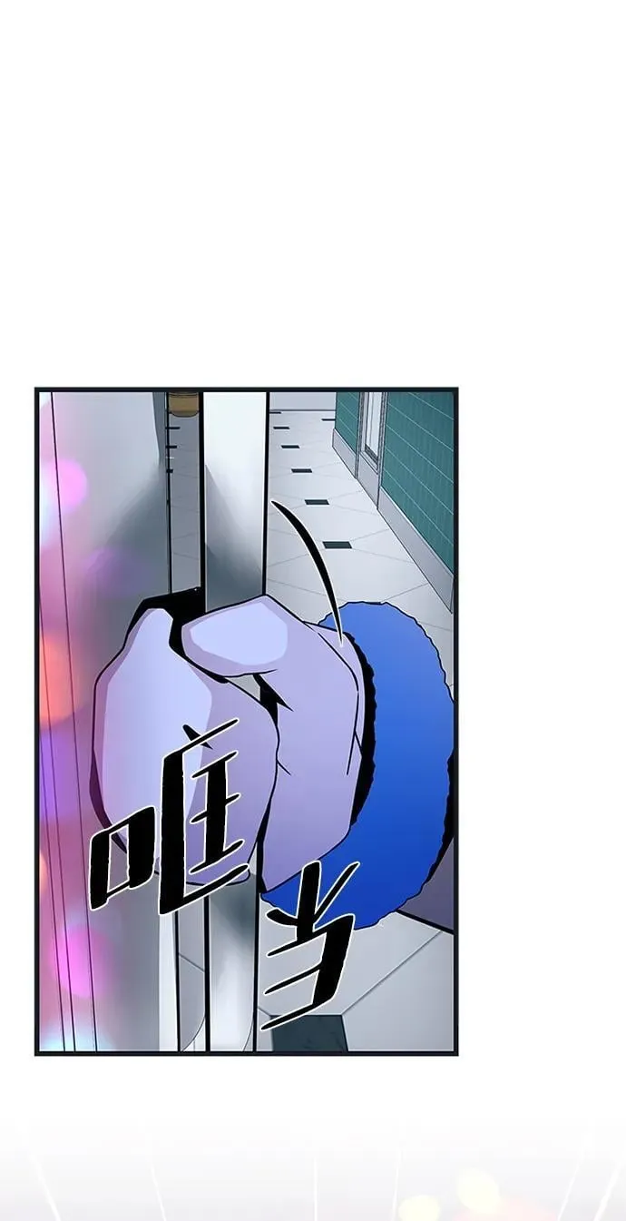 第171话 第78页