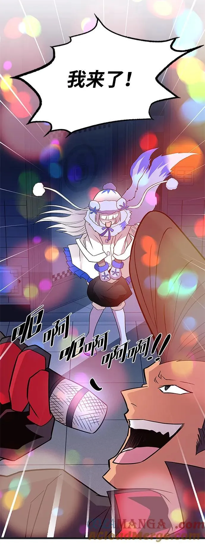 第171话 第79页