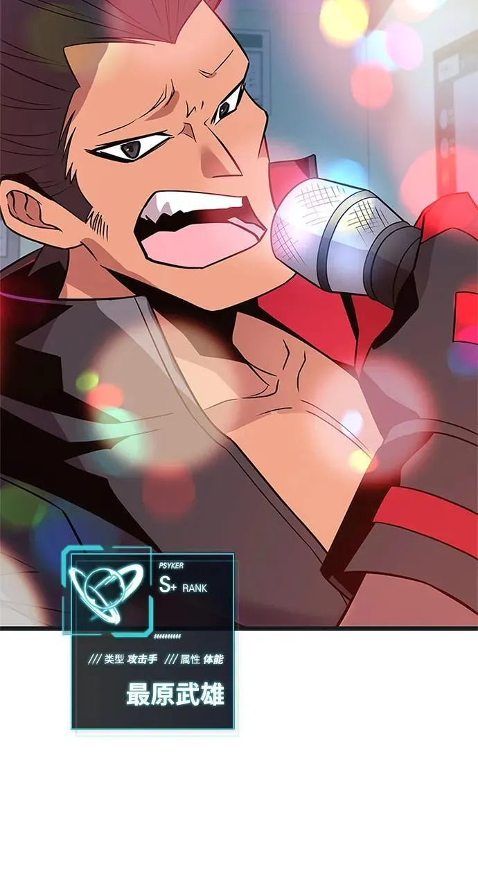 第171话 第81页