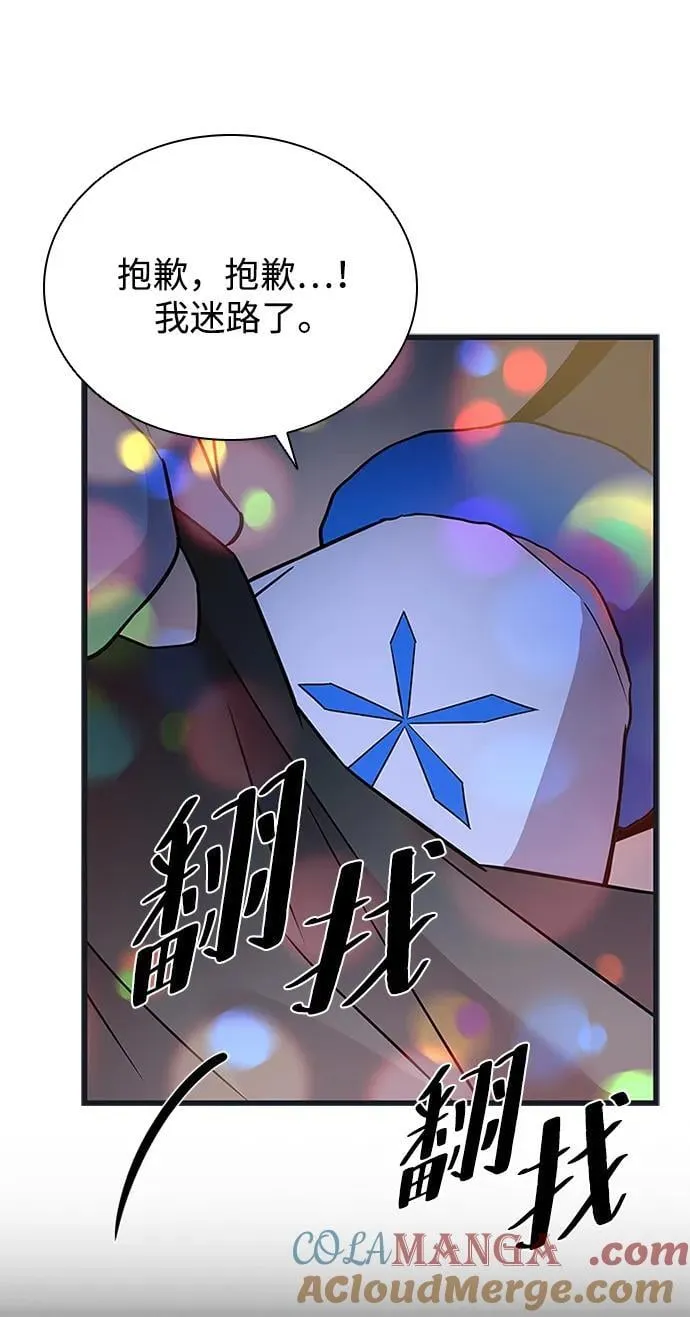 第171话 第82页
