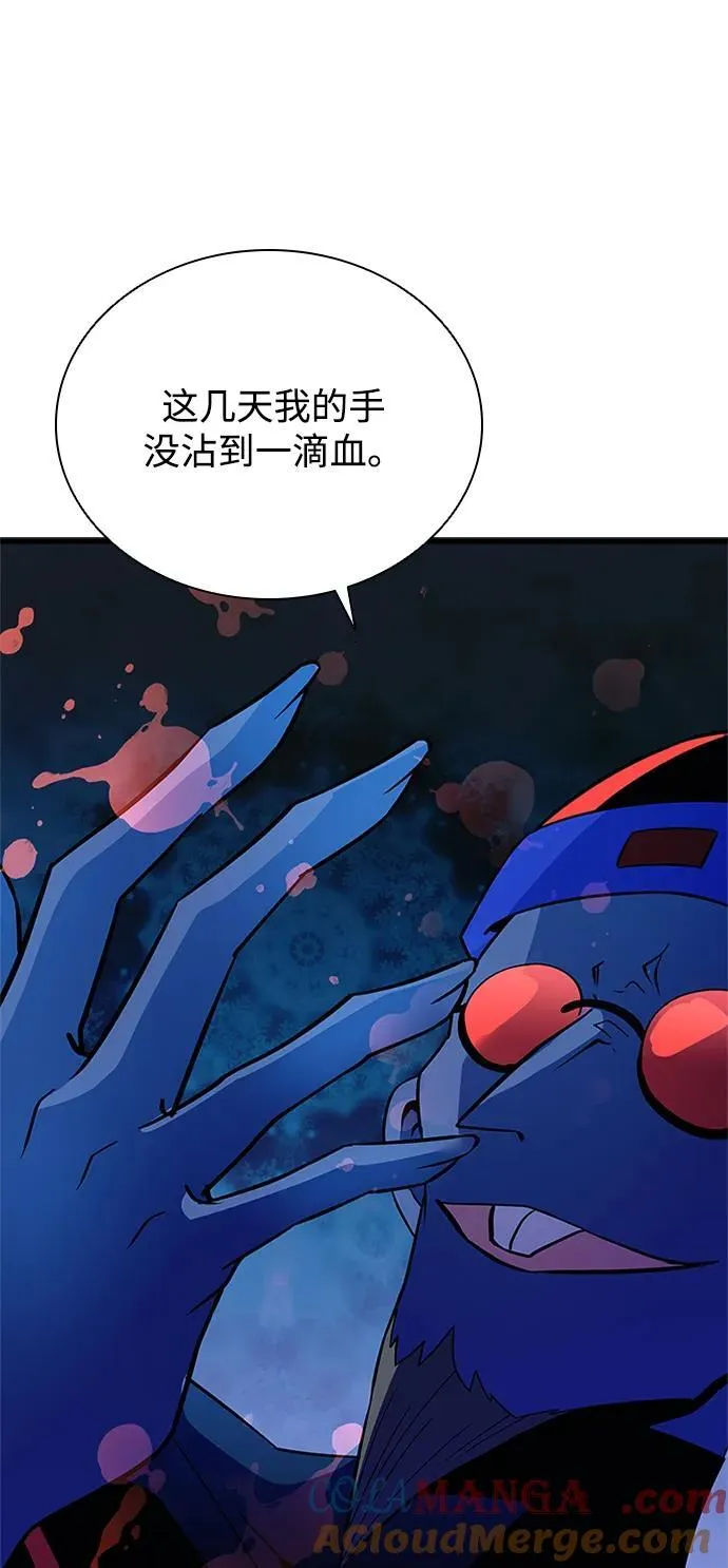 第172话 第7页