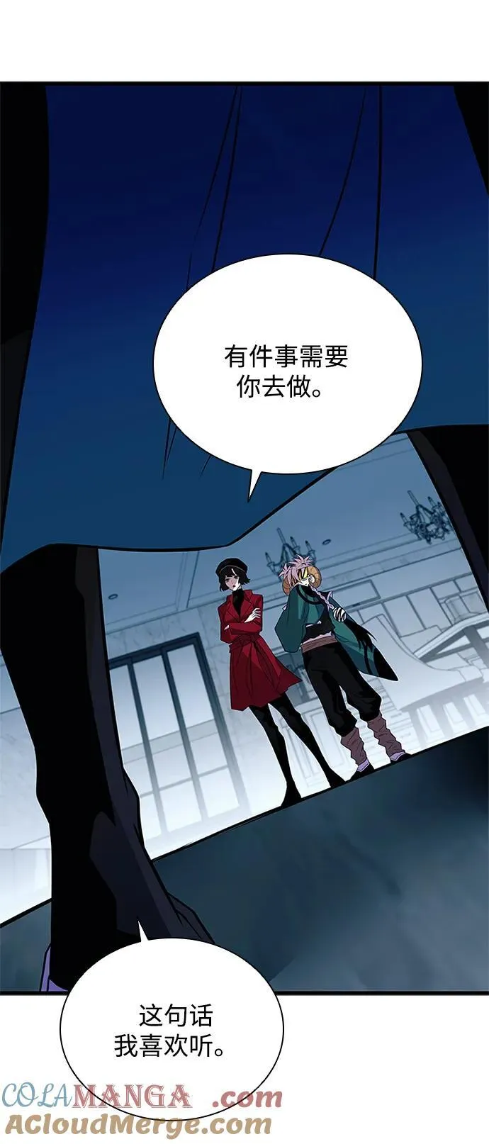 第172话 第10页
