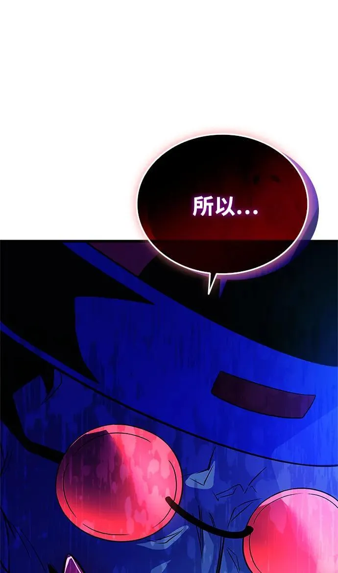 第172话 第11页