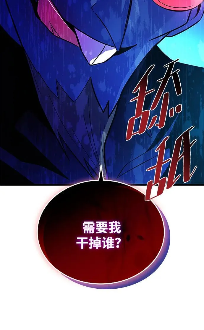 第172话 第12页