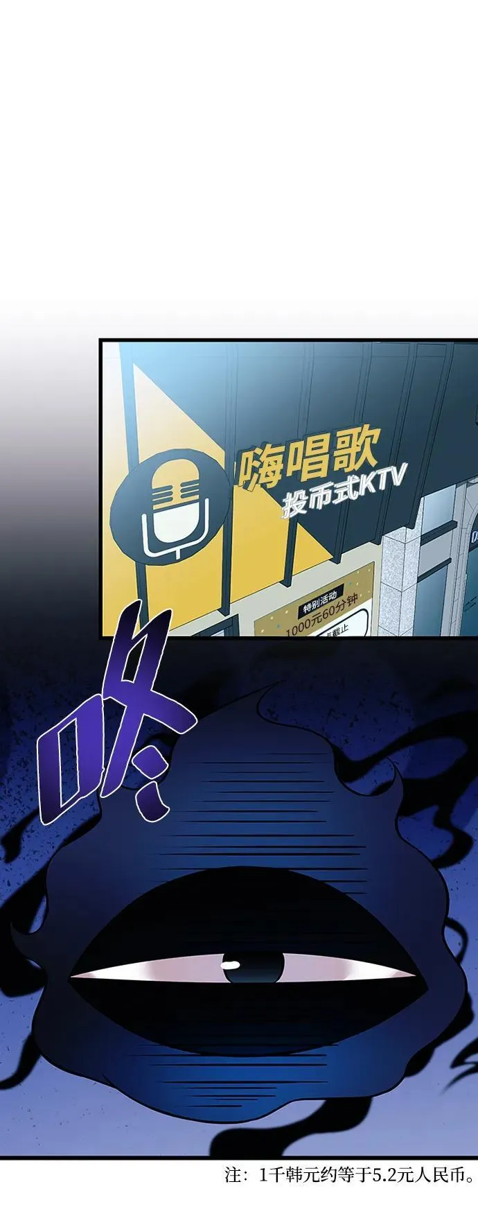 第172话 第15页
