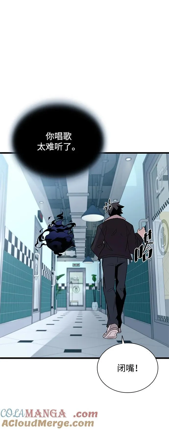 第172话 第16页