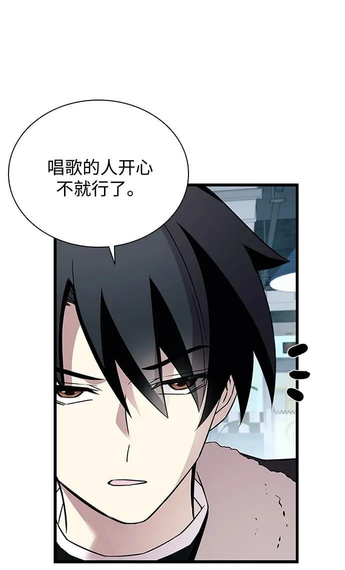 第172话 第17页