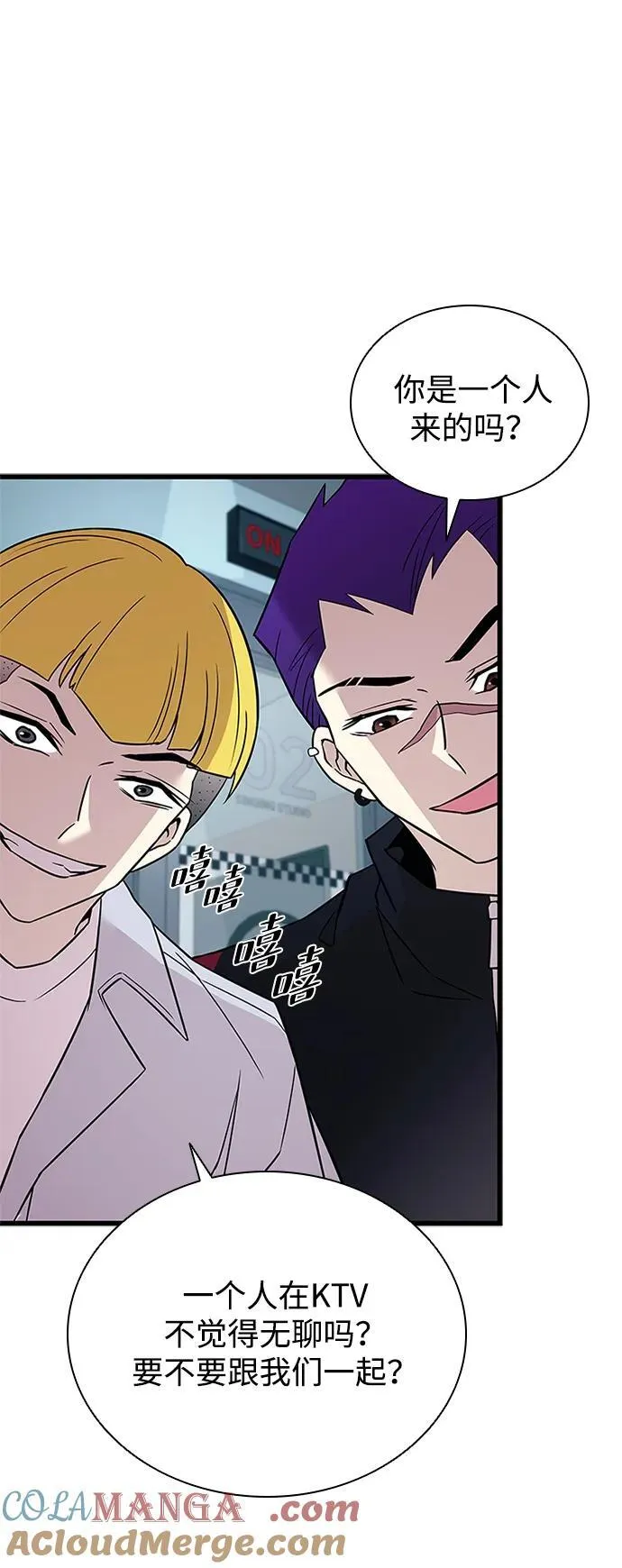 第172话 第19页