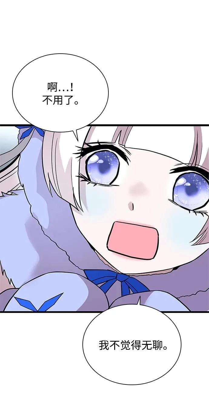 第172话 第20页