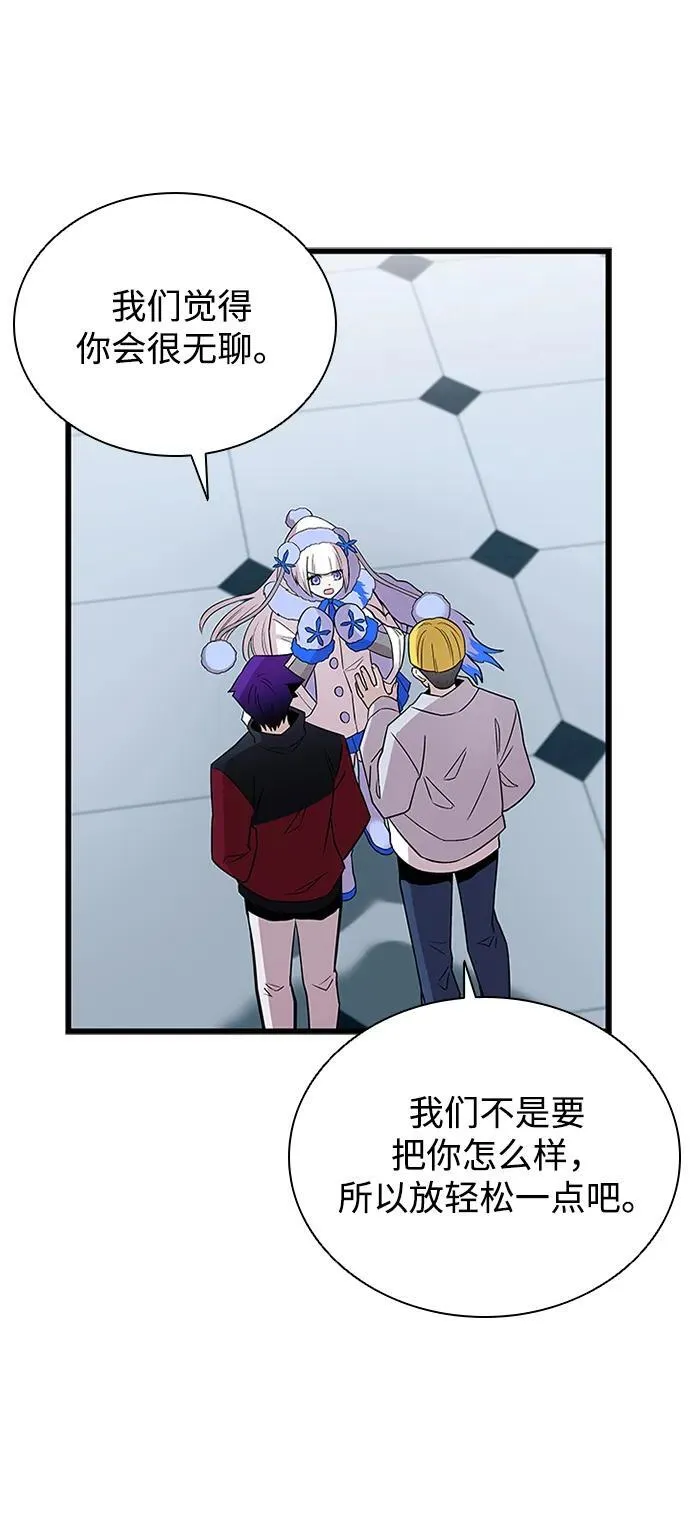 第172话 第21页