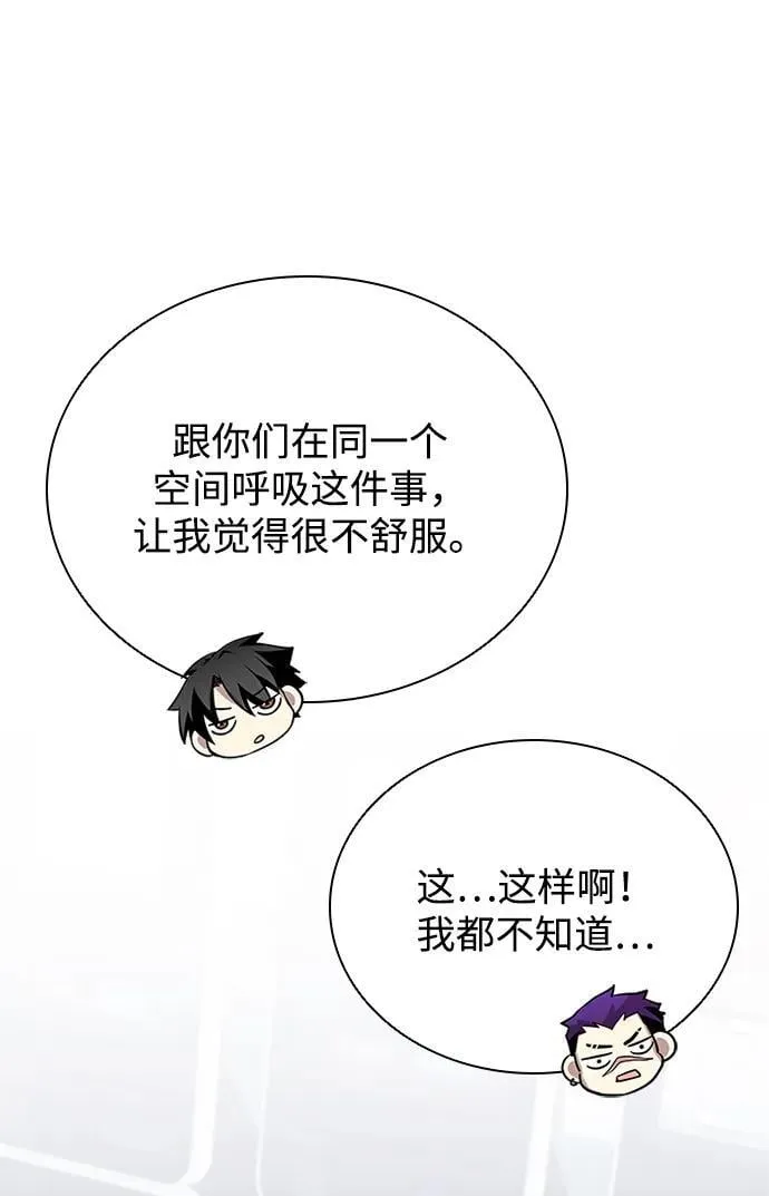 第172话 第23页