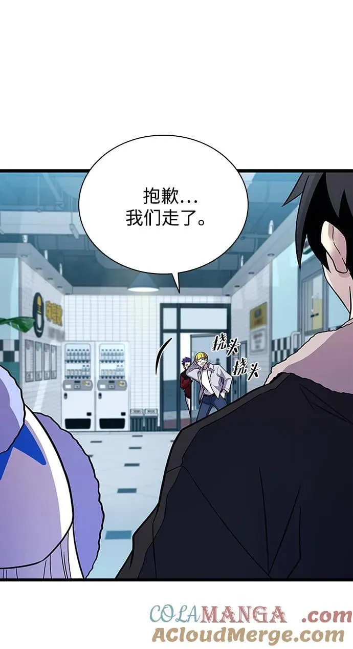 第172话 第25页
