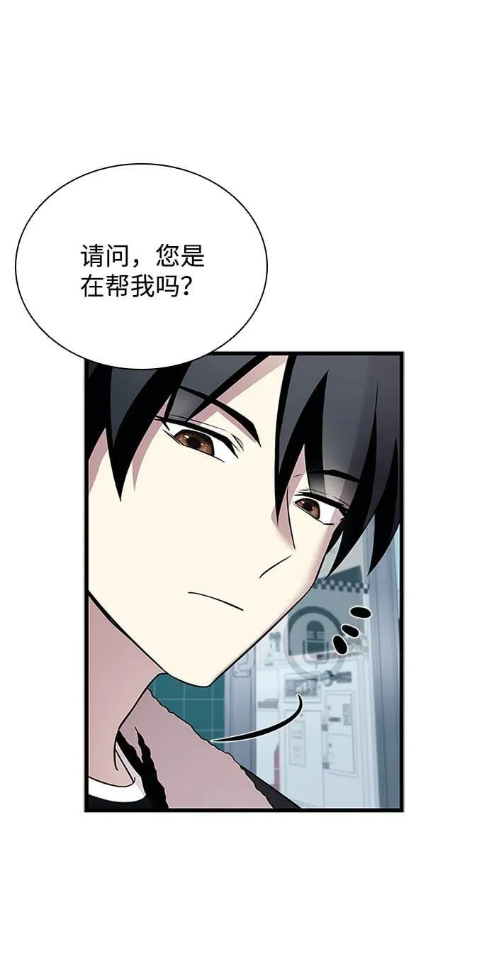第172话 第26页