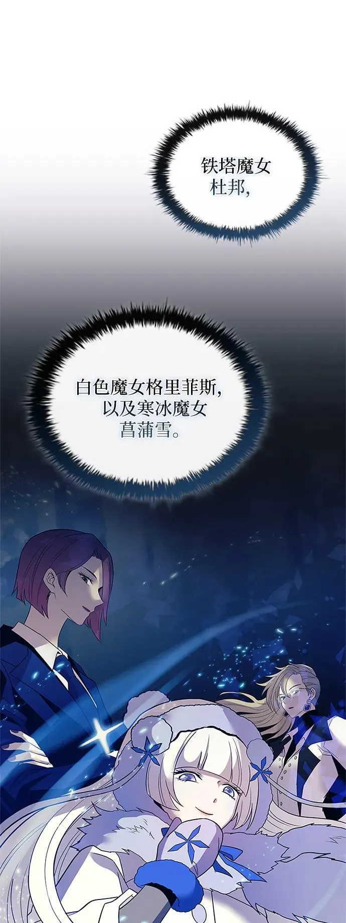 第172话 第29页
