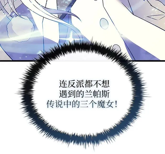 第172话 第30页