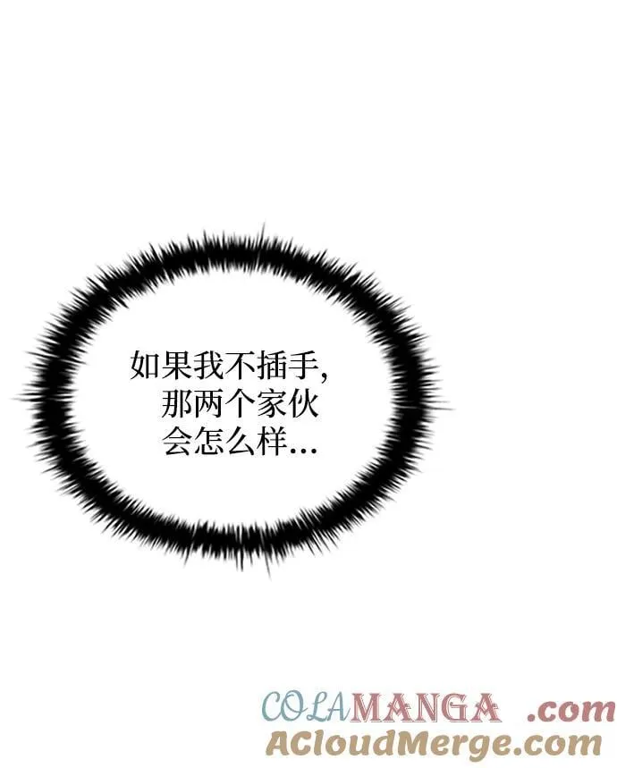 第172话 第31页