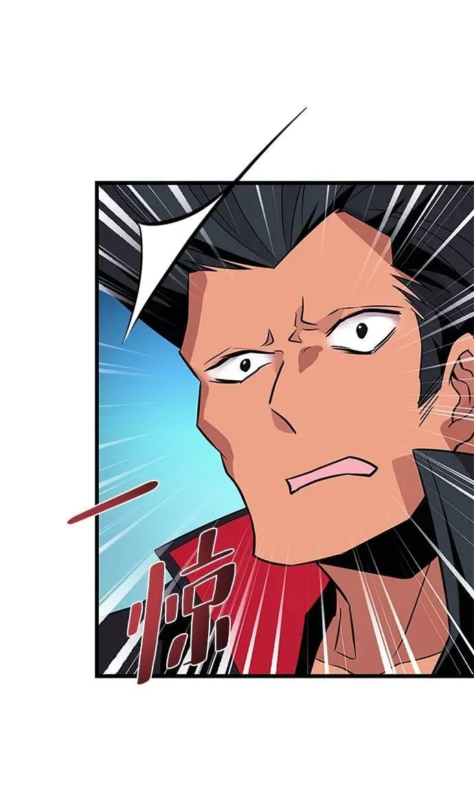 第172话 第33页