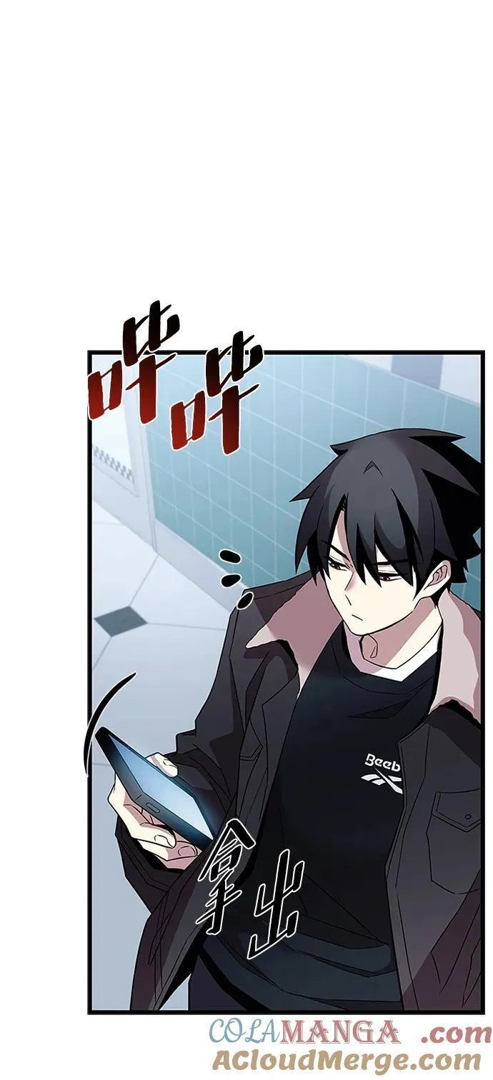 第172话 第37页