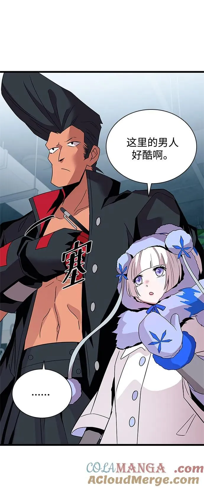 第172话 第40页