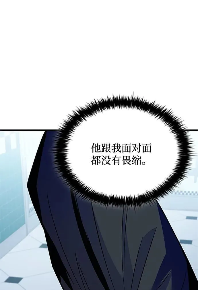 第172话 第41页