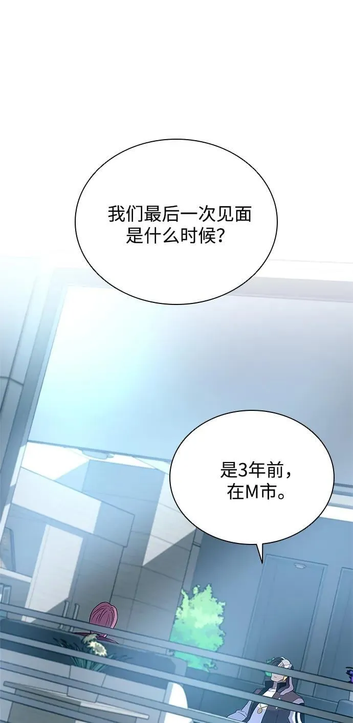 第172话 第45页