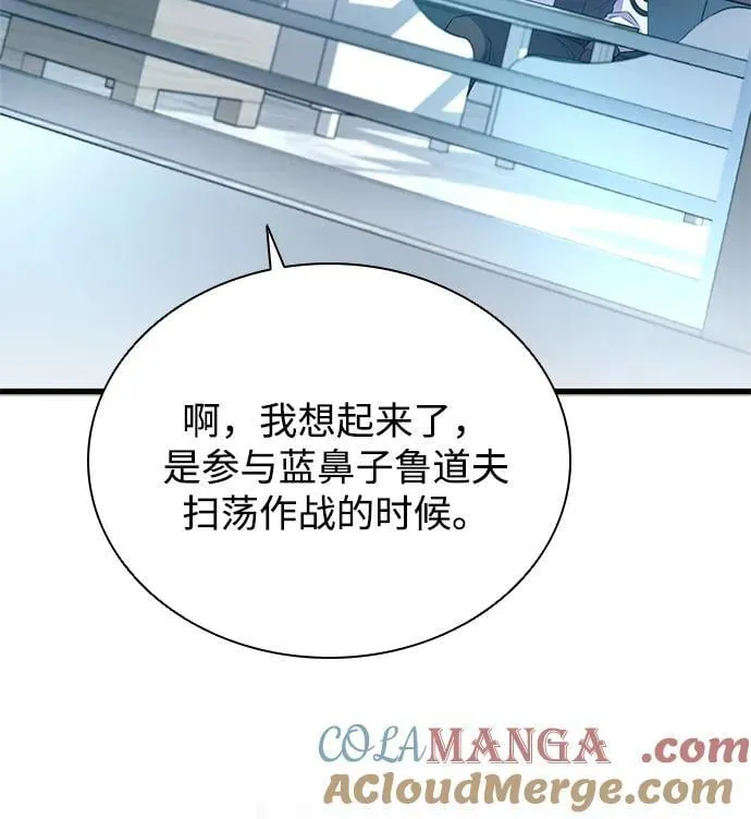 第172话 第46页