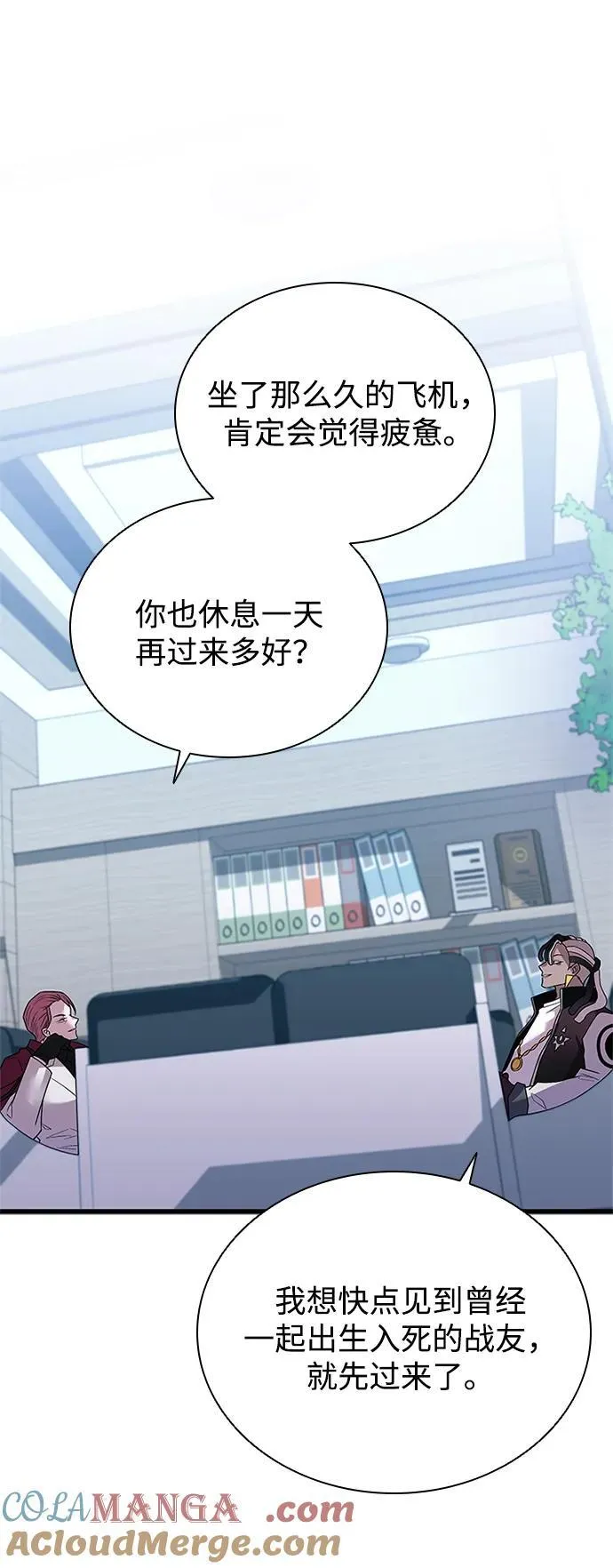 第172话 第49页