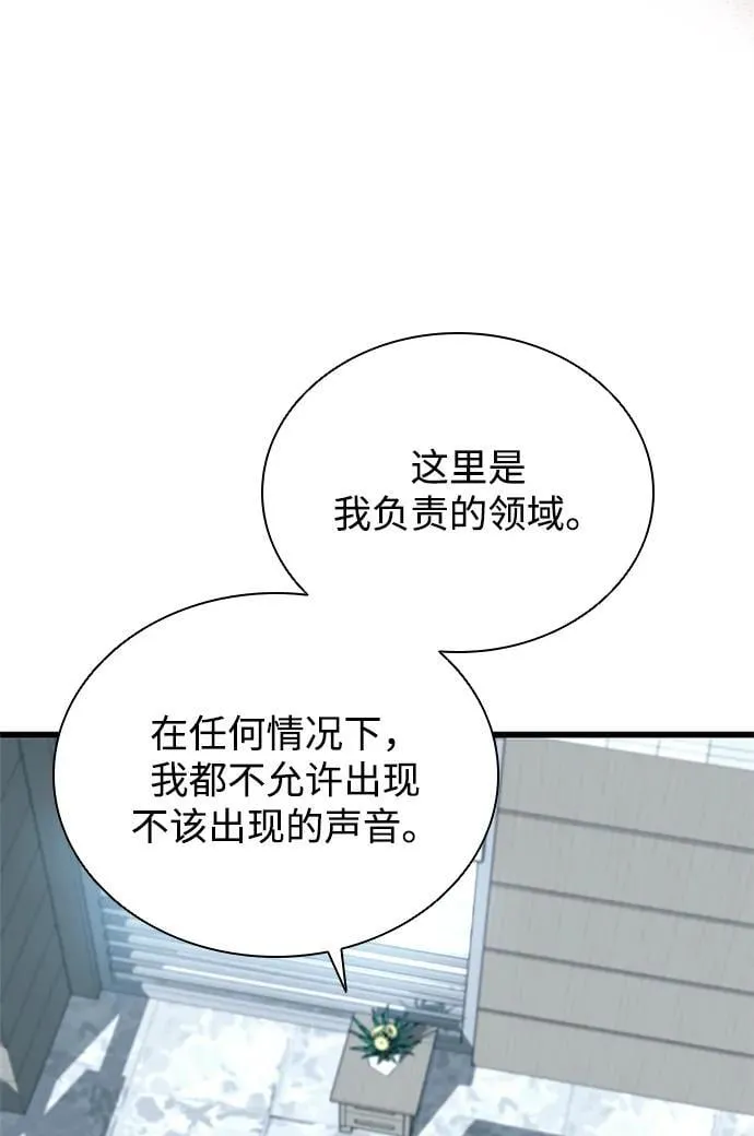 第172话 第53页