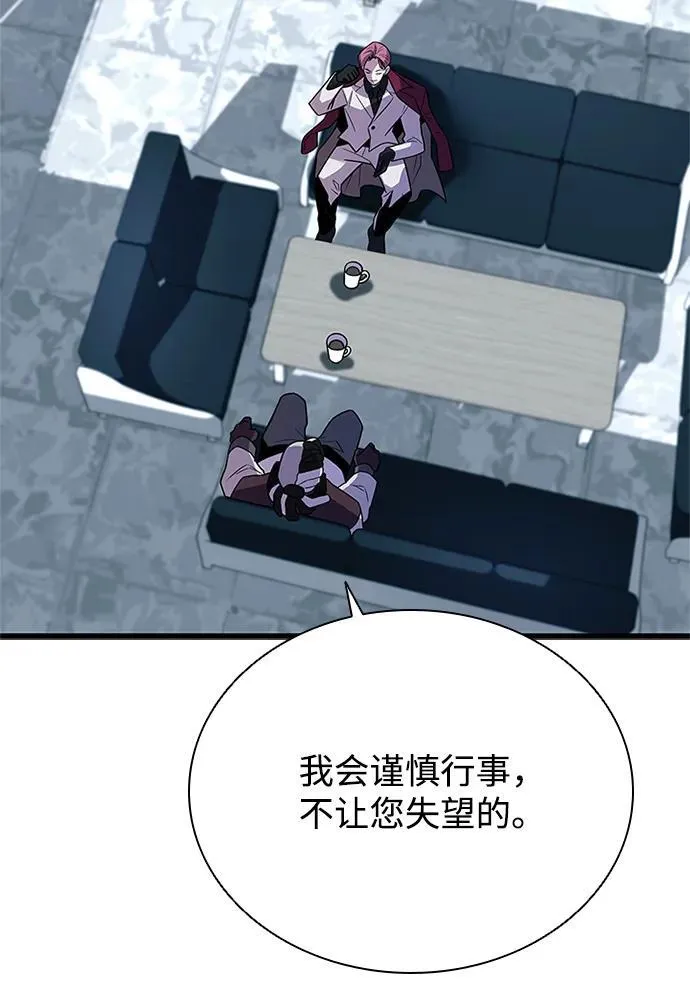 第172话 第54页
