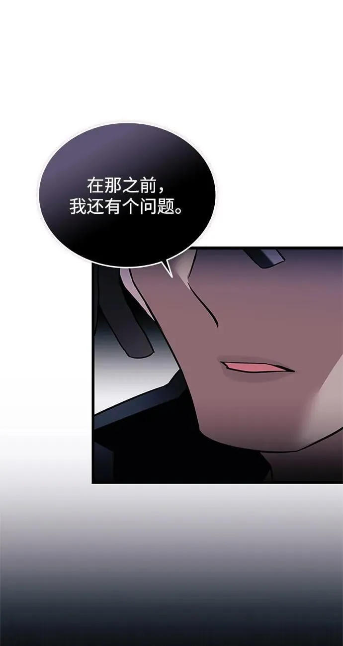 第172话 第57页