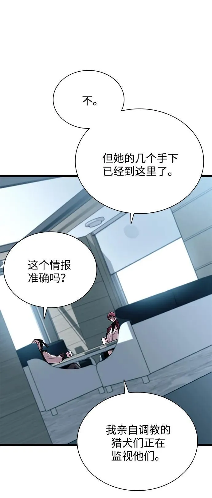 第172话 第59页