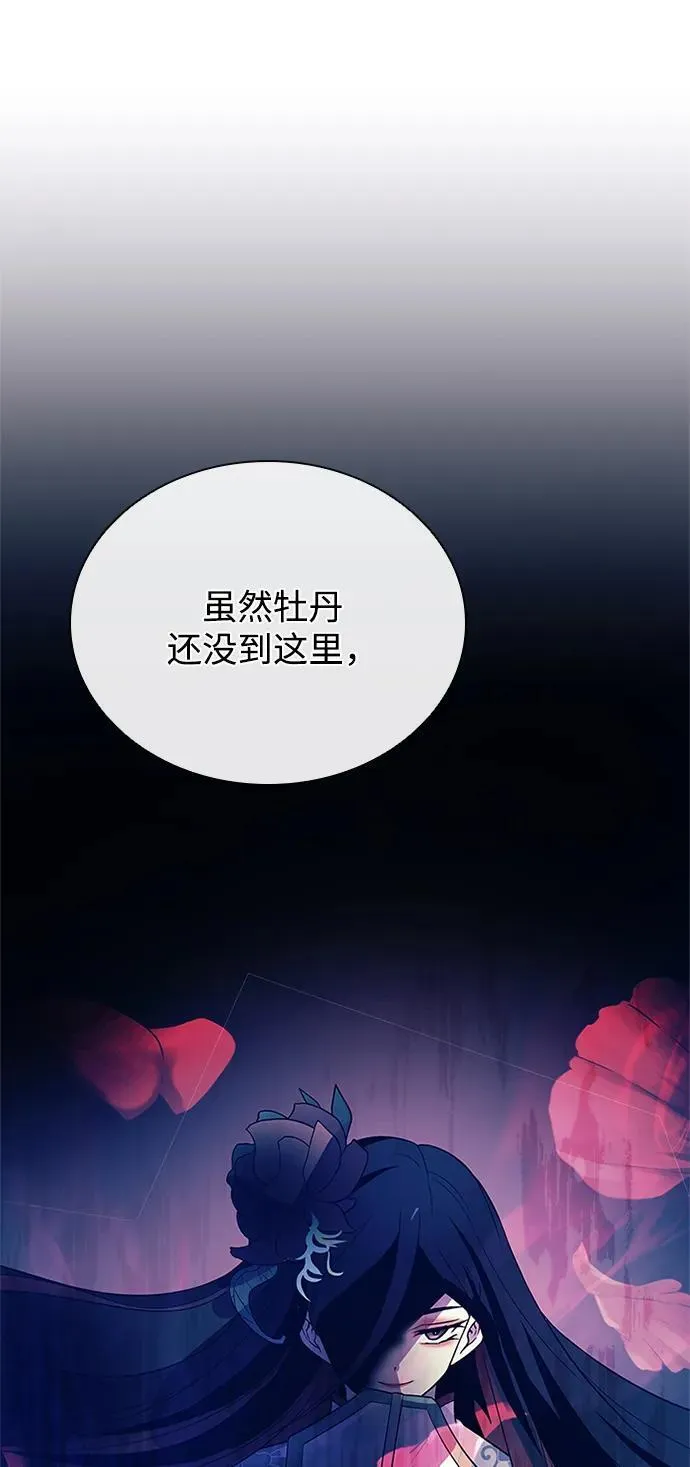 第172话 第60页