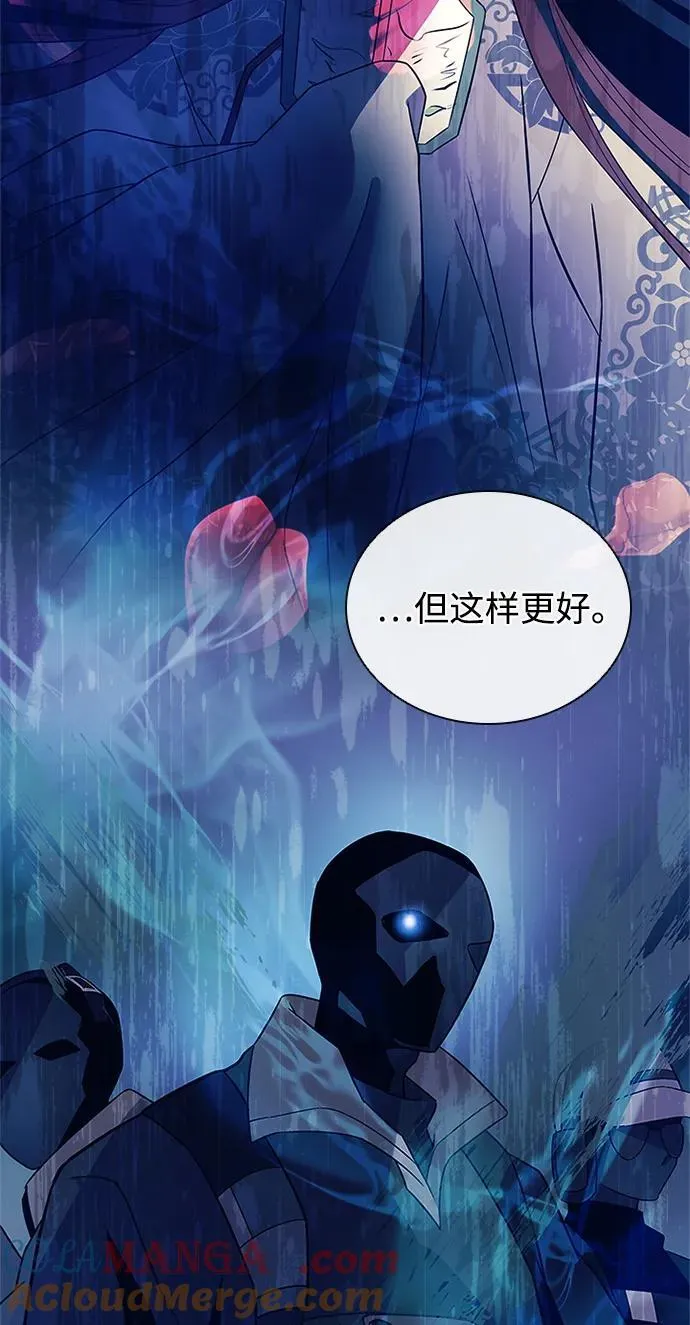 第172话 第61页