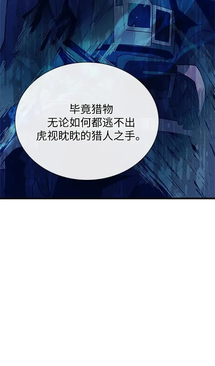 第172话 第62页