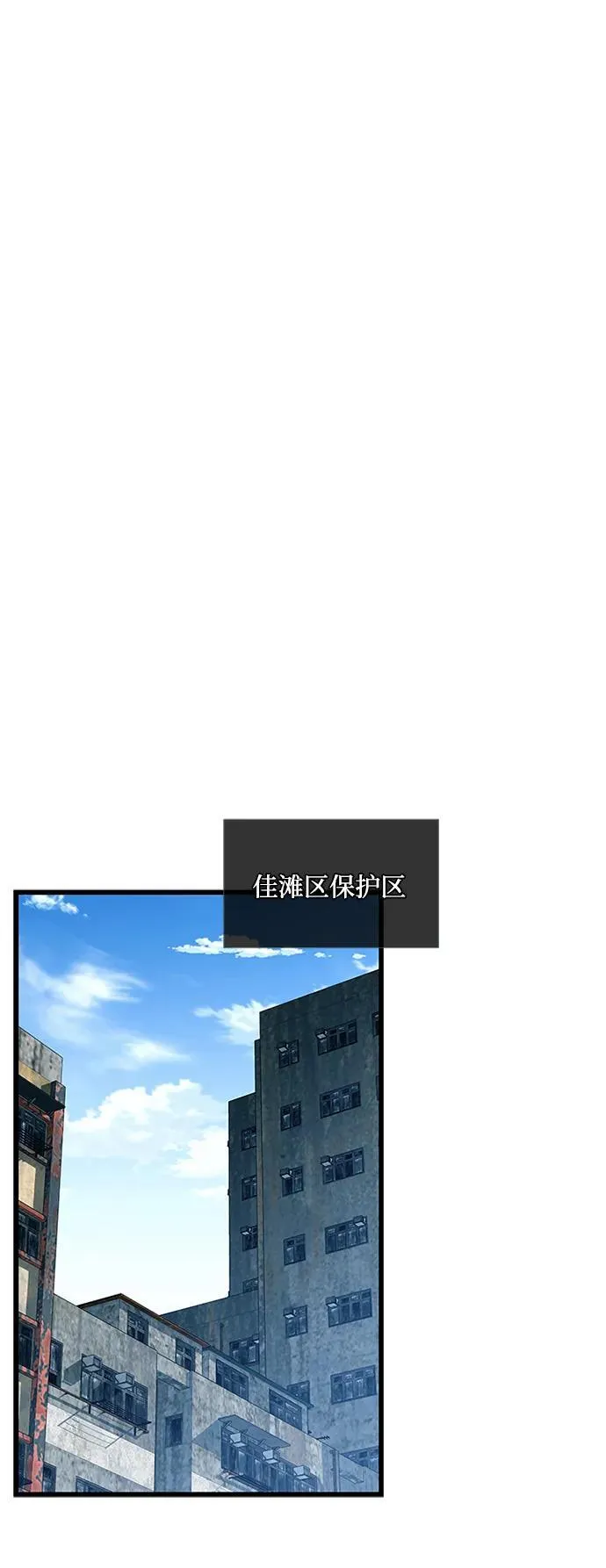第172话 第65页