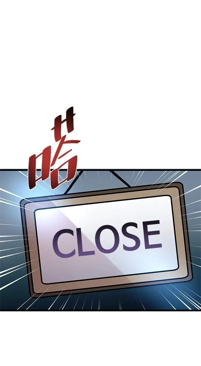 第172话 第74页