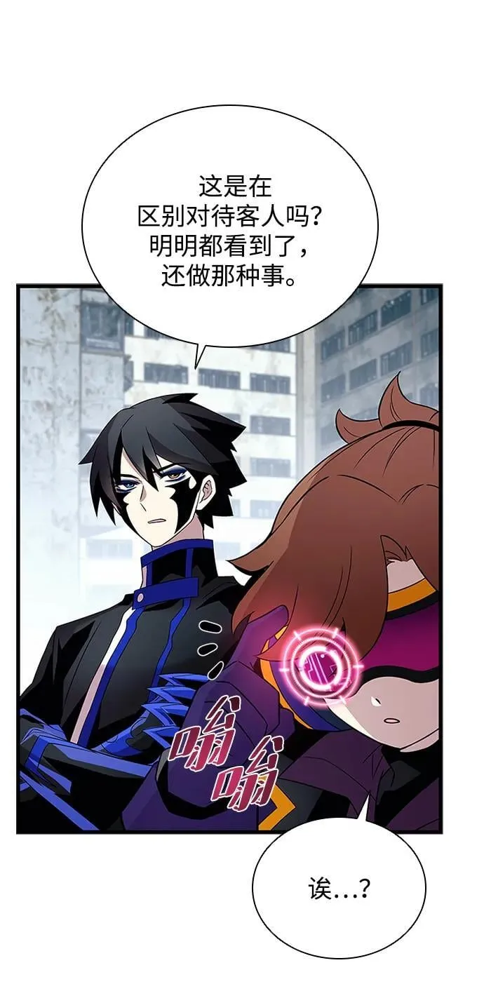 第172话 第75页