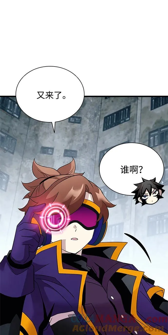 第172话 第76页