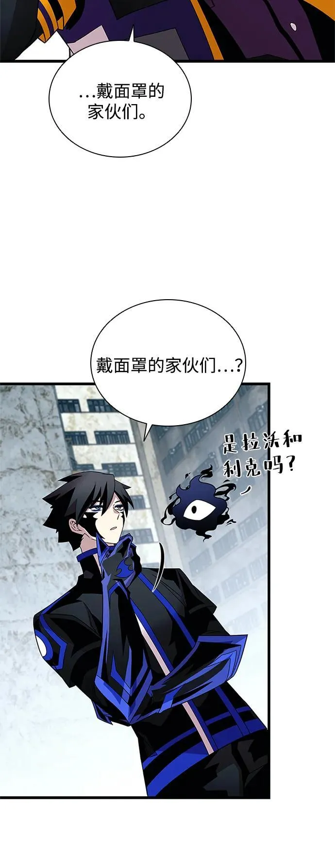 第172话 第77页