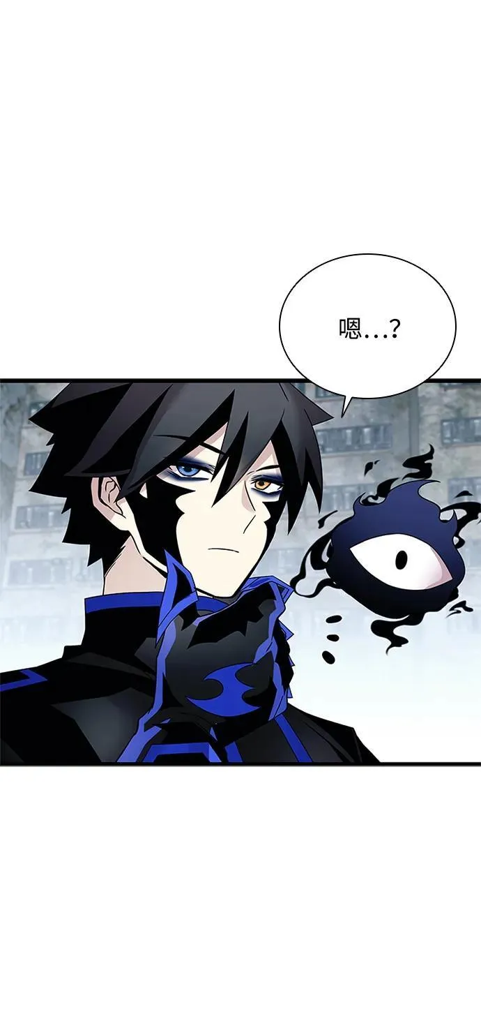 第172话 第80页